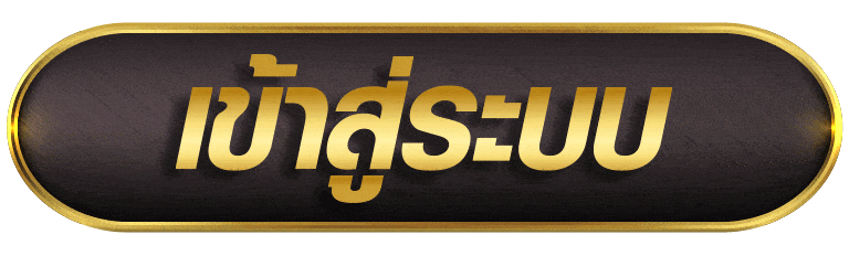 UP168 เข้าสู่ระบบ